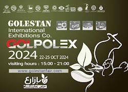 نمایشگاه گلپولکس