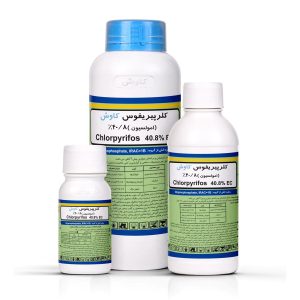 Kavosh Chlorpyrifos