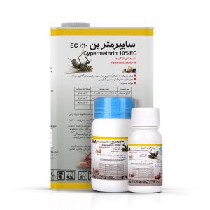 سایپرمترین %10 EC